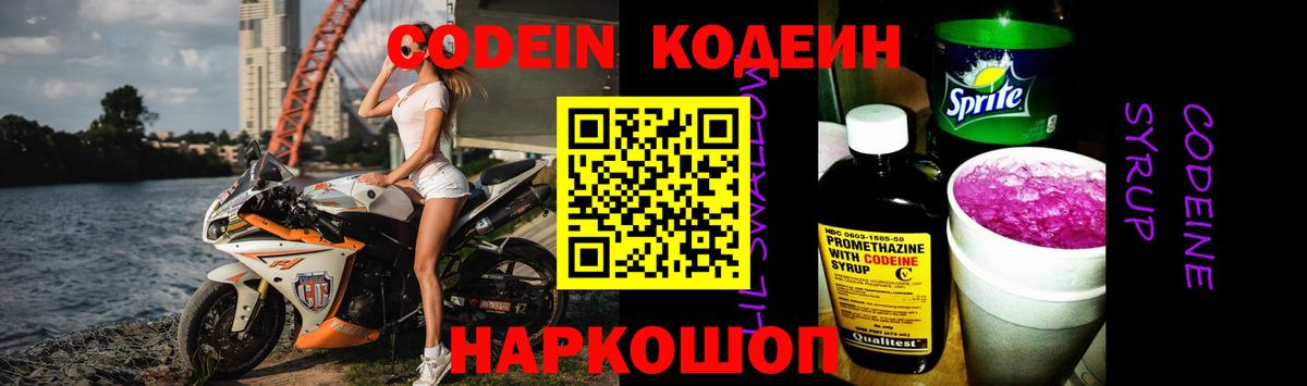 Гашиш  Гашиш  Alpha-PVP СОЛЬ кристаллы  Каннабис  Тимашёвск  Мефедрон   Вход с VPN 