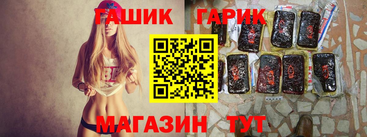 ГАШИШ индика сатива Тимашёвск