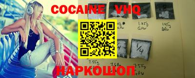прущие крисы Первоуральск
