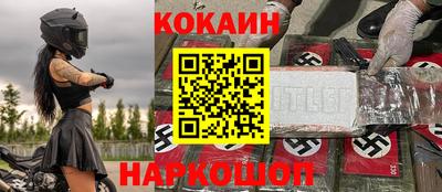 ALPHA PVP Камышлов