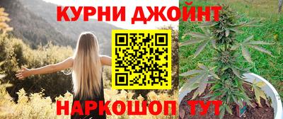 гашиш Канаш