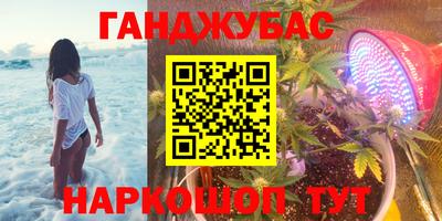 гашиш Канаш