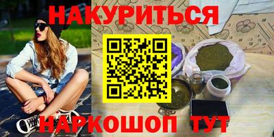 гашиш Канаш