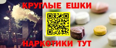 гашиш Канаш