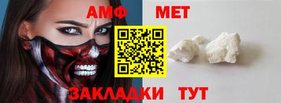 дмт Кандалакша