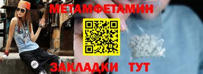 ALPHA PVP Камышлов