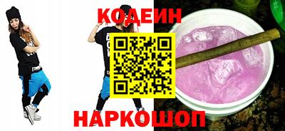 ALPHA PVP Камышлов