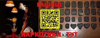 ALPHA PVP Камышлов