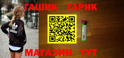 гашиш Канаш
