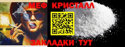 дмт Кандалакша