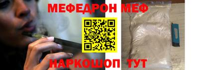 ALPHA PVP Камышлов