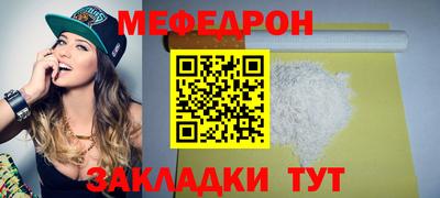 ALPHA PVP Камышлов