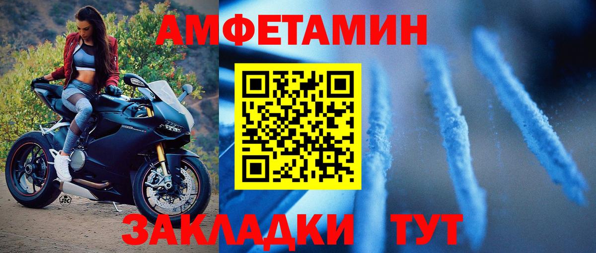 Метамфетамин Methamphetamine  Вход с VPN  Метамфетамин  Тимашёвск 
