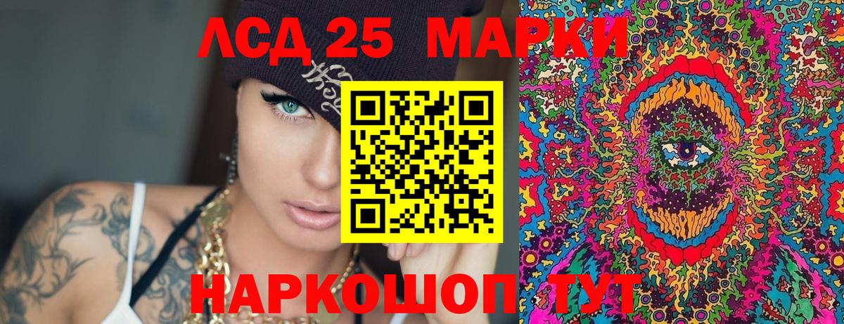 Наркотические марки 1,8мг  Наркотические марки 1,8мг  Вход с VPN  Тимашёвск 