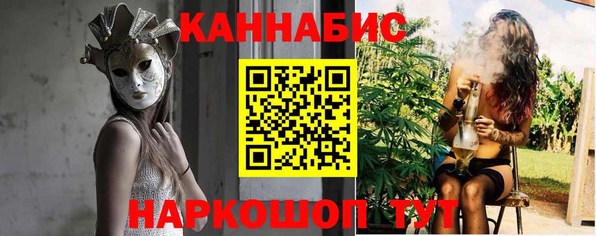 Тимашёвск  Конопля LSD WEED  Вход с VPN  Канабис OG Kush  Каннабис OG Kush  Бошки Шишки Amnesia 